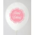 White Pink Happy Birthday 1 Side Printed Balloons